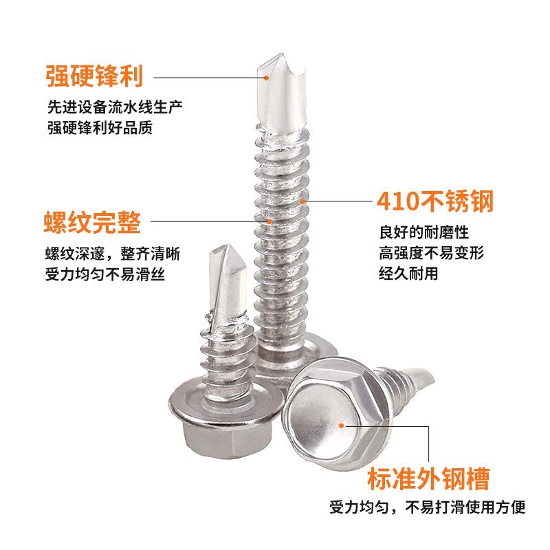 #8 Hex Washer Head Self Drilling Sheet Metal Tek Screws 410 Stainless Steel gallery