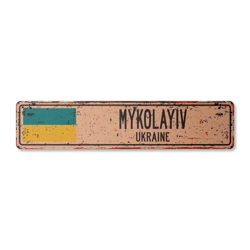 MYKOLAYIV UKRAINE Vintage Street Sign Ukrainian flag city country road rustic
