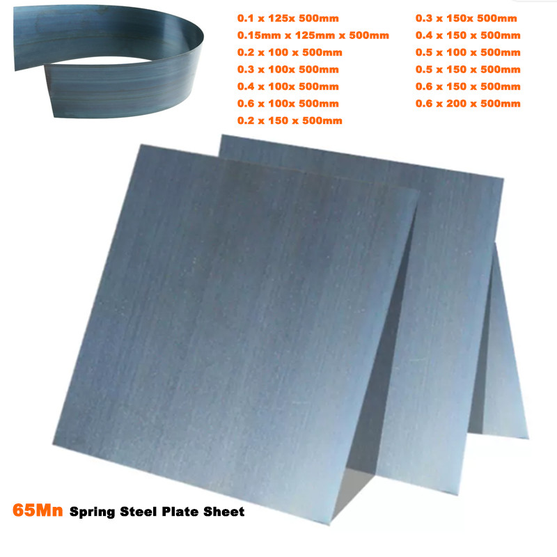 65Mn Spring Steel Plate Sheet Thick 0.1/0.4~0.6mm Metal Panel Wide 100/125/150mm