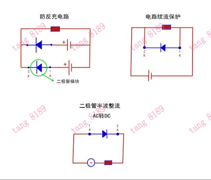 MD25A/55A/70A/90A/100A/110A/160A/200A/250A/300A 1600V Anti-Reverse Diode Module gallery