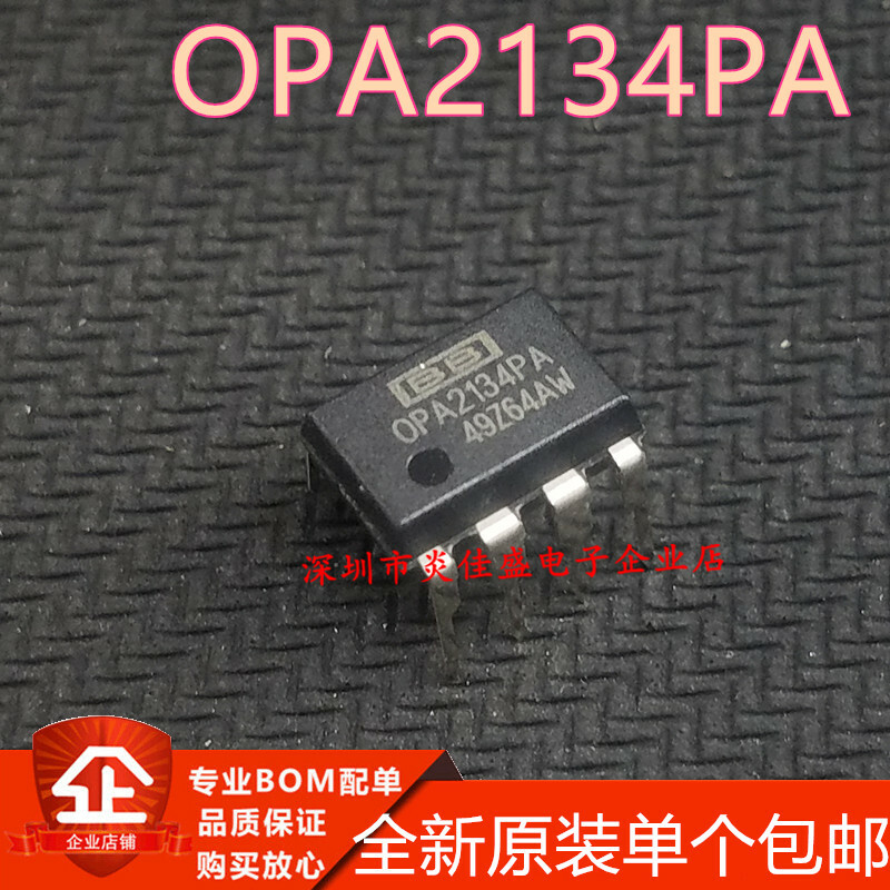 10pcs OPA2134PA DIP-8 NEW
