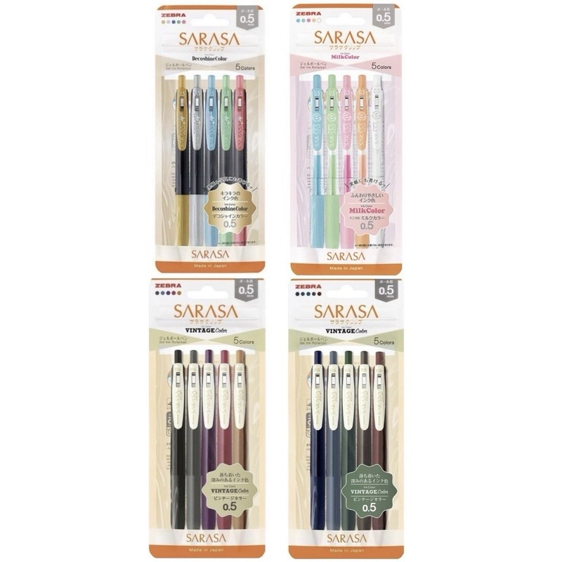 Zebra Sarasa 20 Color Gel Pen Vintage1.2 & Milk & Decoshine Made in Japan