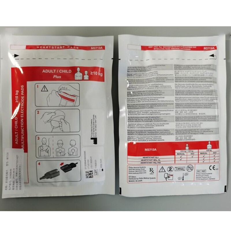 For Philips M3860A M4735A M3713A M3535A FR2 FR2+FR3 FRX DFM100 XL+ Electrode Pad